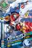 DP-10: Shoutmon X4