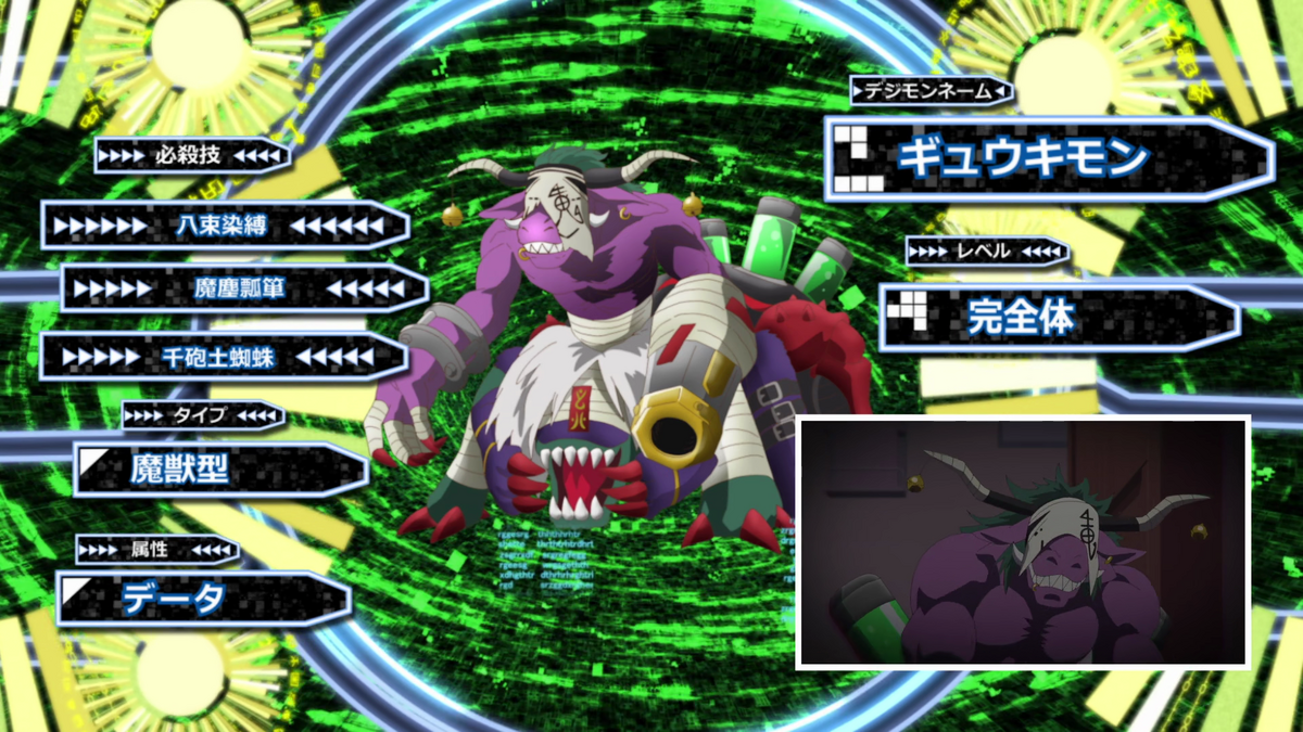 What can I appreciate about Digimon Ghost Game is that the digital hologram  effects on the transparent Digimon never become overwhelming. I hear about  how the overuse of digital effects can obscure