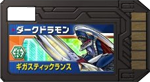 DigikarteDarkdramon.png
