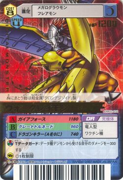 Wargreymon Galeria Digimon Wiki Fandom