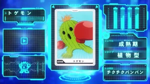 Digimon Encyclopedia 2020-Togemon