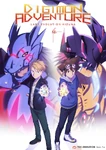 Digimon Adventure Last Evolution Kizuna poster 2.jpg (222 KB) Official Toei promotional art for Digimon Adventure: Last Evolution Kizuna with Agumon (Bond of Bravery), Yamato "Matt" Ishida, and Gabumon (Bond of Friendship)