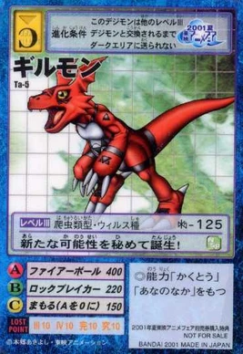 Guilmon Ta-5 (DM)