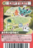 OP02-027.jpg (154 kB)