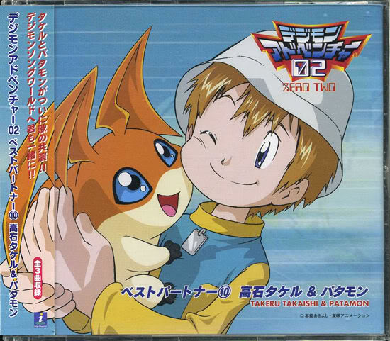 Best Partner 10 Takaishi Takeru & Patamon | DigimonWiki | Fandom