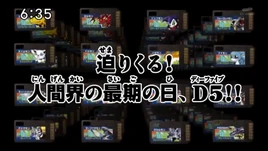 Fusion - 53 - Japanisch