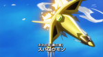 Analyzer screen of Sparrowmon from Digimon Fusion.