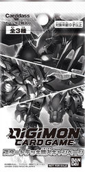 Start Deck Purchase Campaign Pack