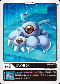 指爪兽 | 数码宝贝维基 | fandom