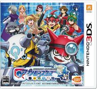 Game applimonsters 3ds