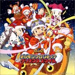 Koji in a Santa Claus costume on the cover of Digimon Frontier: Christmas Smile.
