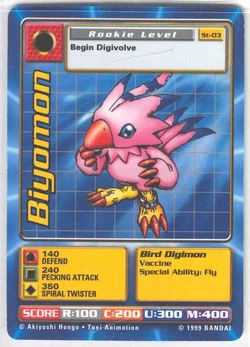 Card:Digi-Battle Card Game | DigimonWiki | Fandom