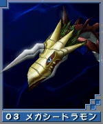 Megaseadramon card dw