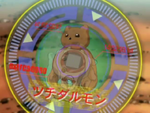 Digimon Analyser for MudFrigimon from Digimon Tamers