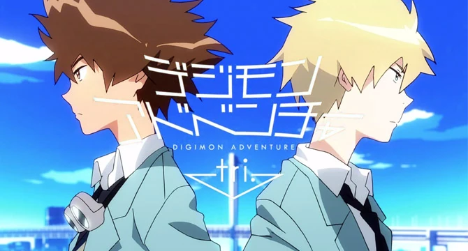 Digimon Adventure tri.