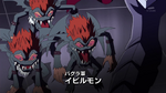 Analyzer screen of Vilemon in Digimon Fusion