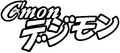 Cmon logo.png