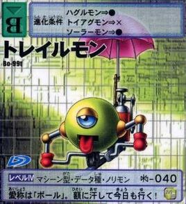 Trailmon Ball