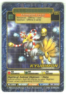Kyubimon DP-02 (DB)