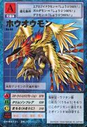 Phoenixmon carta