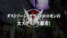 Train Of Terror Digimonwiki Fandom Train Of Terror Digimonwiki Fandom