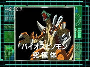 Biospinomon 3.jpg