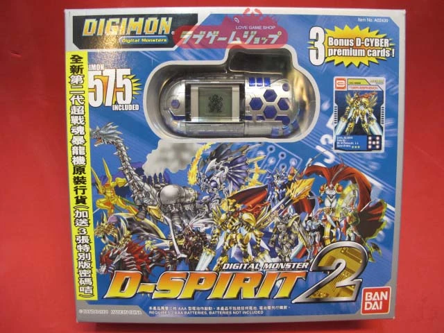 Forum:I need help to get Digicode for the D-Spirits version 2... T T ...