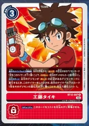 Taiki, Shoutmon (King) y Shoutmon X7