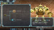 Guardromon (Gold)