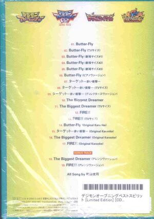 Digimon Opening Best Spirit Digimonwiki Fandom