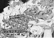 List of Digimon Next chapters 8