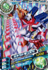 D2-08: Shoutmon X4