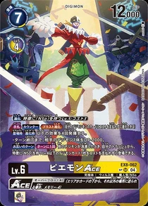 Dcg-EX8-062(異圖卡2)