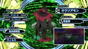 DigiAnalyzerGhostGame-Oleamon