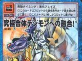 Card:Fusion to the Ultimate Unified Digimon!