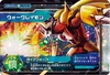 DM4-02: WarGreymon