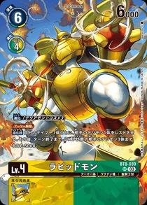 Dcg-BT8-039(異圖卡2)