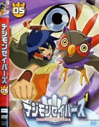 Wallpaper Keenan.jpg (118 kB)