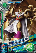 Pharaohmon-D4-37 front.jpg (53 kB)