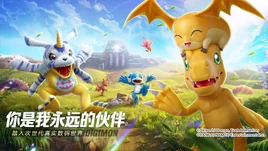 Digimon Source Code b