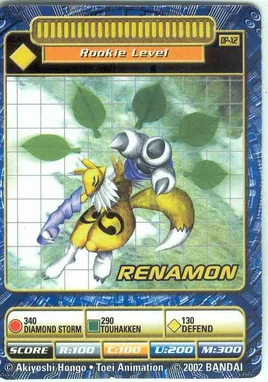Renamon DP-X2 (DB)