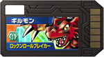 DigikarteGuilmon.png
