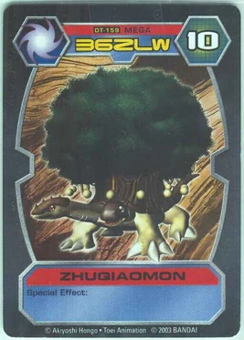 Zhuqiaomon DT-159 (DT)