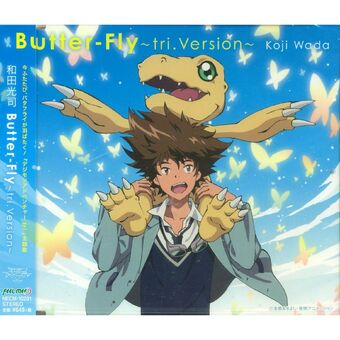 Butter Fly Tri Version Digimonwiki Fandom