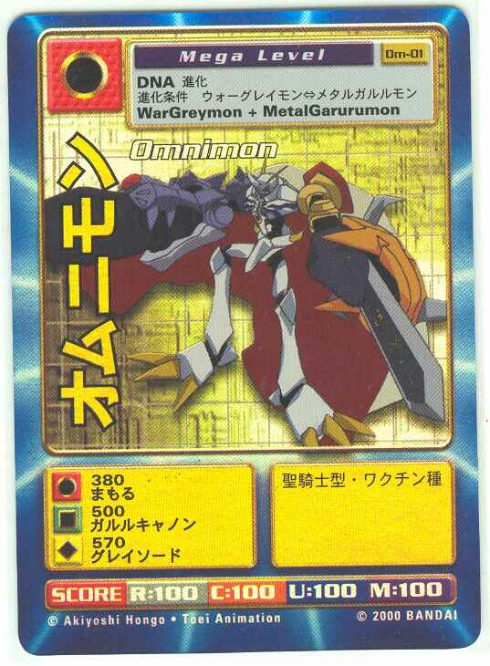 Omnimon Limited Edition Digimon Card Credit Card Credit Card Skin