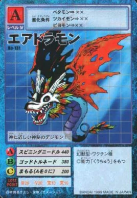 Airdramon Bo-131 (DM)