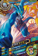 ExVeemon-D5-cp7