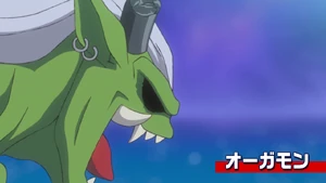 9-09 Analyzer Orgemon