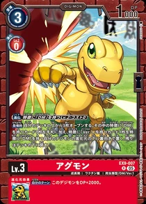 Dcg-EX9-007