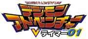 V-Tamer 01 Logo.png